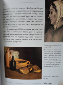 Анастасия Чудова: Постимпрессионизм