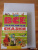 Все знаменитые сказки народов мира