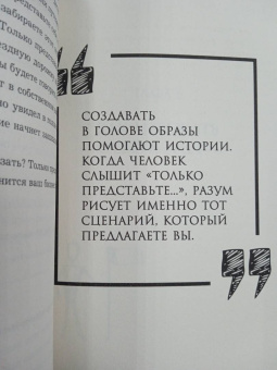 Фил Джонс: Убеди кого угодно. Как с помощью универсальных фраз выходить победителем из любого спора