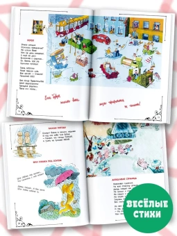 Усачев Андрей Алексеевич: Город Смеха. Рисунки В. Чижикова