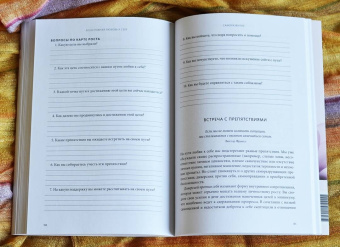 Шаинна Али: Безусловная любовь к себе. Практическое руководство по осознанию своей уникальности