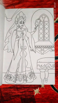 Макси-раскраска "Однажды в сказке"