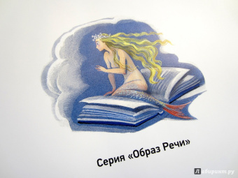 Ганс Андерсен: Сказка моей жизни. Фрагменты биографии