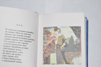 Ксения Некрасова: В деревянной сказке