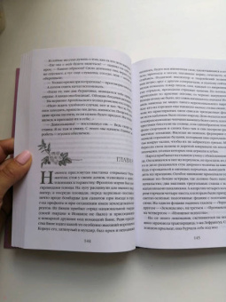 Гюстав Флобер: Госпожа Бовари