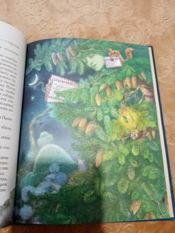 Татьяна Синичкина: Чудесная ель