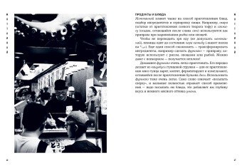 Эрин Лонгхёрст: Омоияри. Маленькая книга японской философии общения