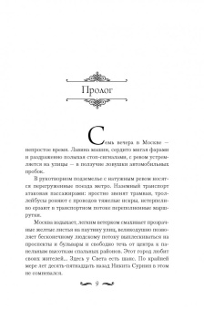 Людмила Макарова: Оперативный резерв