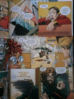 Уоррен Эллис: Трансметрополитен. Книга 1. Снова в Городе. Жажда жизни