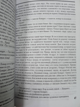 Иван Тургенев: Повести. Senilia