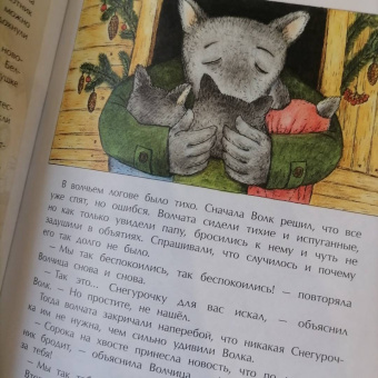 Юлия Иванова: Снегурочка с ушами