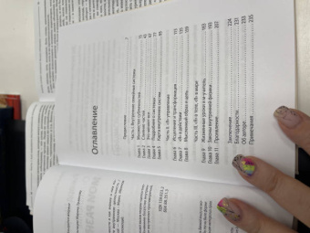 Ричард Шварц: Мои разные "я". Что такое субличности и как знание о них поможет проработать травмы