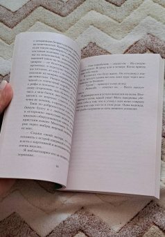 Джеральд Даррелл: Птицы, звери и родственники