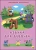 Людмила Шевченко: Азбука для девочек