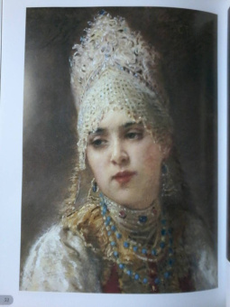 Константин Маковский. Русская красавица