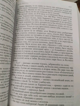 Джек Лондон: Любовь к жизни. Рассказы