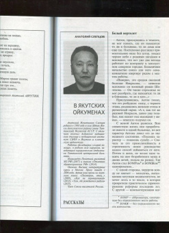 Журнал Москва № 1. 2022
