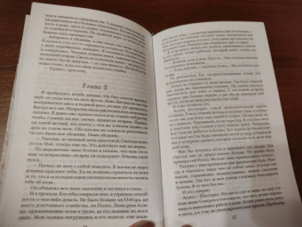 Кира Касс: Отбор. Элита. Единственная. Трилогия