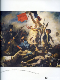 Наталия Бялик-Валенти: Детям об искусстве. Мода