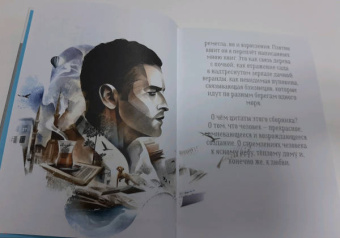 Эльчин Сафарли: Двенадцать