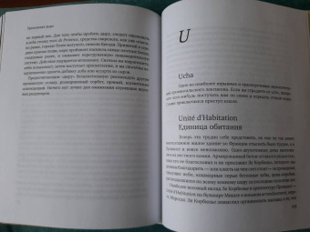 Питер Мейл: Прованс от A до Z