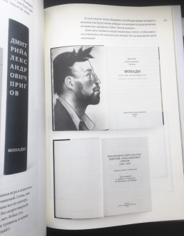 Юрий Гордон: О языке композиции