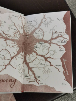 Сири Петтерсен: Поток