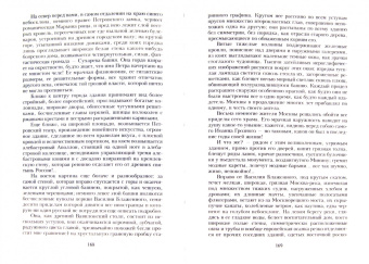 Михаил Лермонтов: Выхожу один я на дорогу...