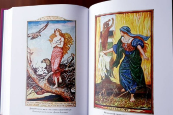 Малиновая книга сказок