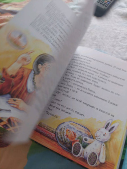 Виктория Ледерман: Питомец Гешка