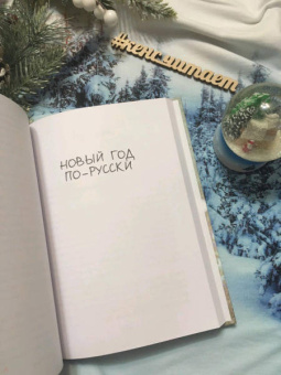 Алиса Лунина: Просто была зима