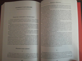 Вадим Шефнер: Малое собрание сочинений