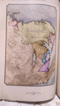 Терри Пратчетт: Полный атлас Плоского мира