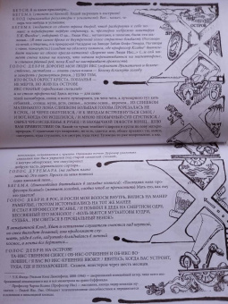 Кен Кизи: Гаражная распродажа. 5 лотов нарасхват с костями от гостей
