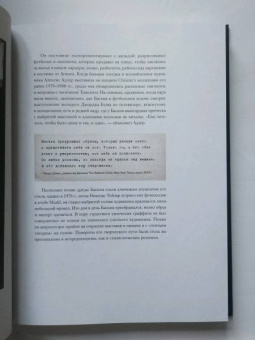 Терри Ньюман: Культовые художники и их стиль. Как гении искусства и моды вдохновляли друг друга
