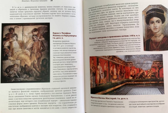 Наталья Кортунова: Живопись. Искусство понимать