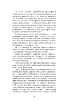 Василий Аксенов: Жаль, что вас не было с нами. Повести и рассказы