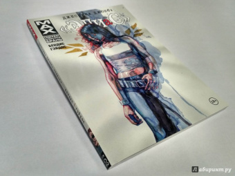 Брайан Бендис: Джессика Джонс:  Элиас. Том 2