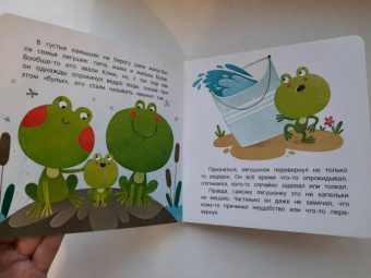 Анна Кутявина: Прости!