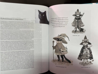 Хейкала: Heikala. Рисуем в стиле аниме и манга