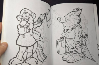 Большая книга раскрасок для маленьких художников