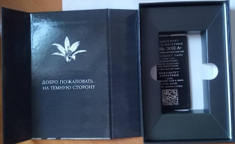 Грэхем, Рой: Набор Тёмная Сторона. Книга + колода