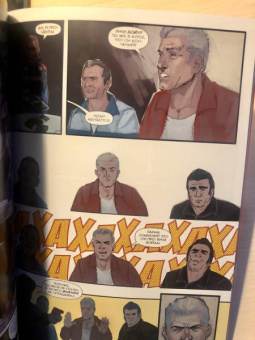 Кайл Хиггинс: Зимний Солдат. Вторые шансы