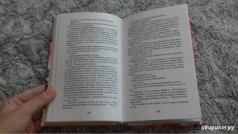 Дженнифер Арментроут: Останься со мной