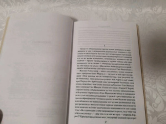Джек Керуак: Подземные. Жив