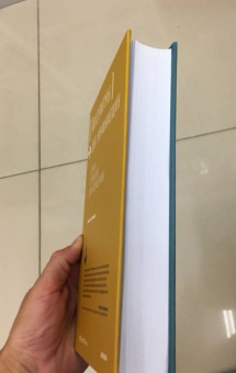 Панос Луридас: Алгоритмы для начинающих. Теория и практика для разработчика