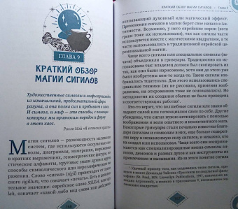 (Миннеаполис) Барраббас: Силы стихий для ведьм. Основы энергетической магии