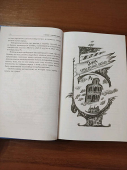 Макс Фрай: Болтливый мертвец