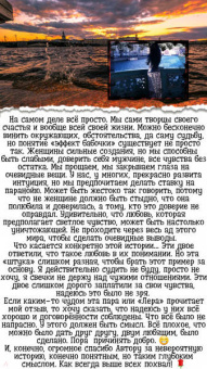 Д. Алекс: Ламенто