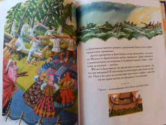 Денис Макурин: Поморская окутка. Лоскутные сказки